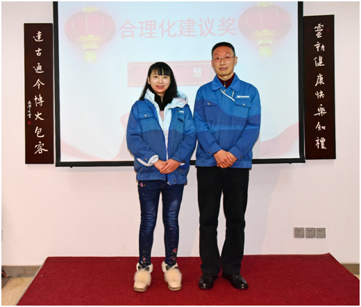 熊谷公司2018年4季度工作會(huì)議