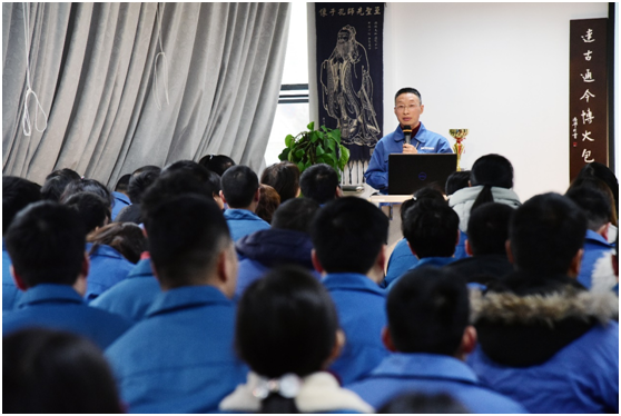 熊谷公司2018年4季度工作會(huì)議