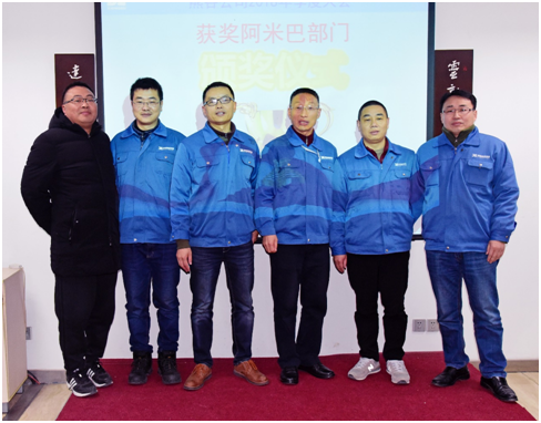 熊谷公司2018年4季度工作會(huì)議