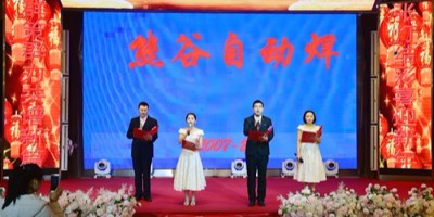 熊谷十年管道全自動焊機(jī)之路，我們做對了什么？