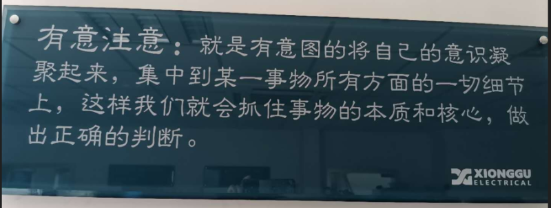 熊谷標(biāo)語