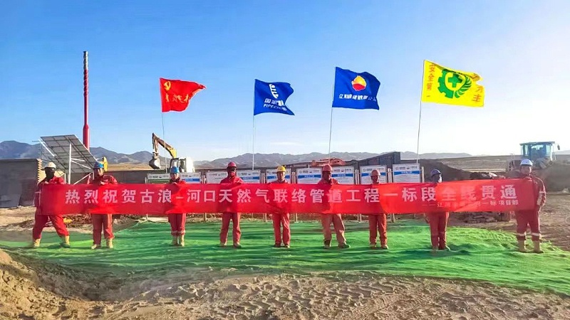 管道全自動焊機(jī)