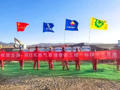 管道全自動(dòng)焊機(jī)