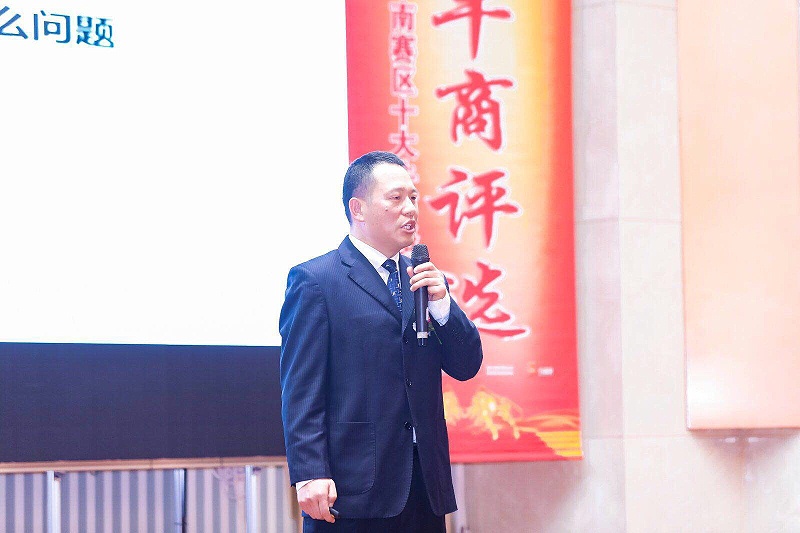 熊谷公司副總經理熊祥先生發(fā)表演講