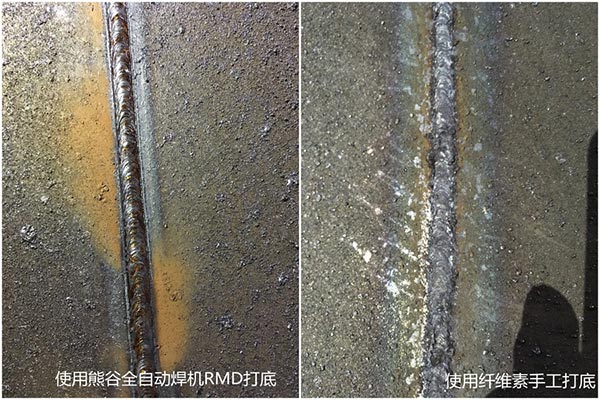 焊縫成型