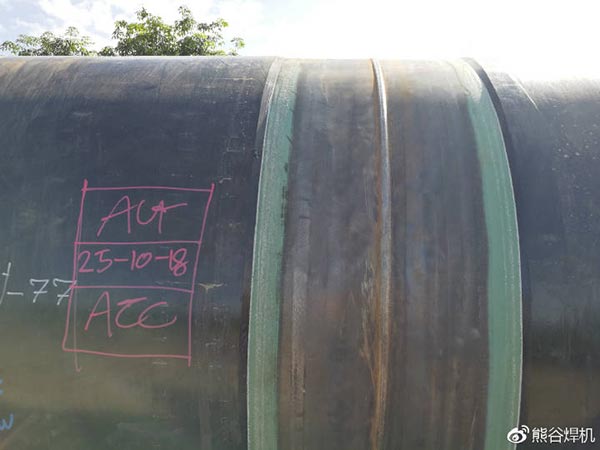 熊谷全位置管道焊機(jī) 魚(yú)鱗紋外觀(guān)成型