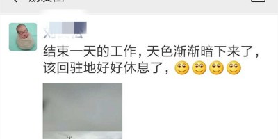 熊谷服務(wù)技術(shù)人員：找到熱愛，何止996！