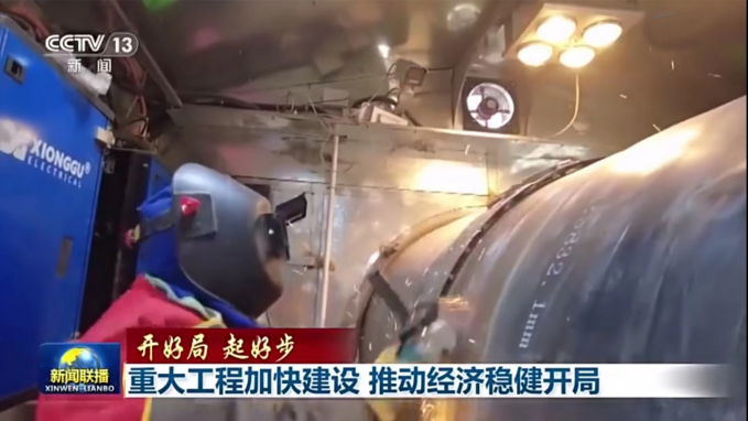 管道全自動焊機(jī)