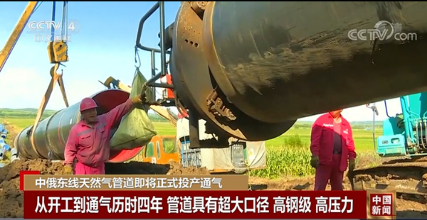 管道全自動焊機(jī)