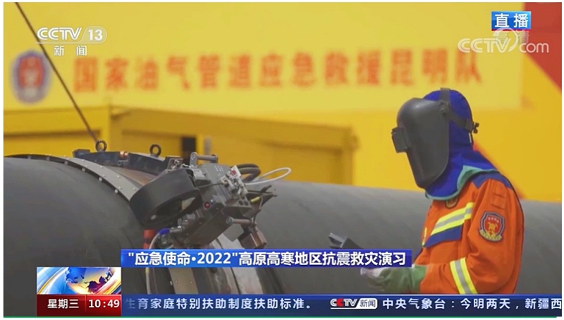 管道自動焊機