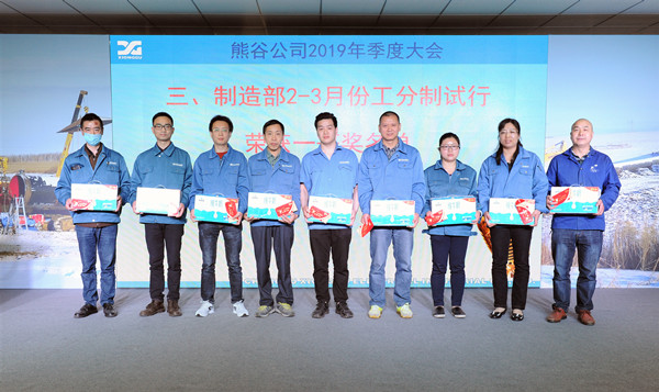 電焊機廠家的2019年第一季度經(jīng)營會