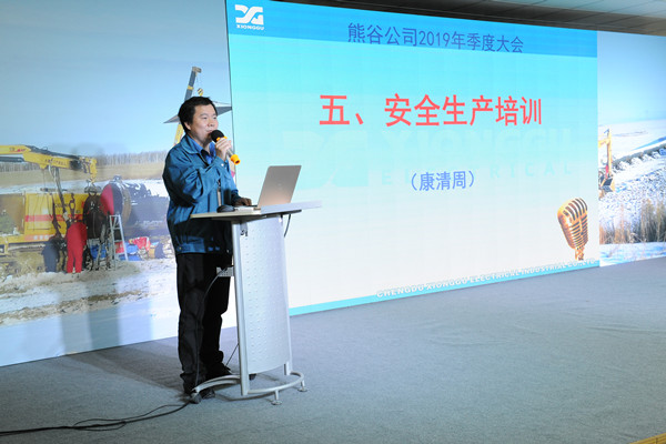 電焊機廠家的2019年第一季度經(jīng)營會