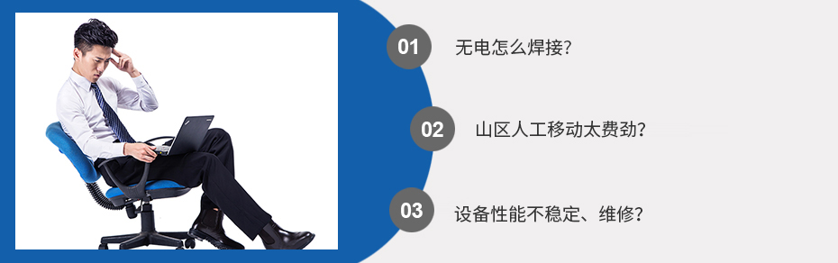 發(fā)電電焊機(jī)