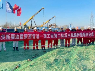 管道全自動焊機(jī)