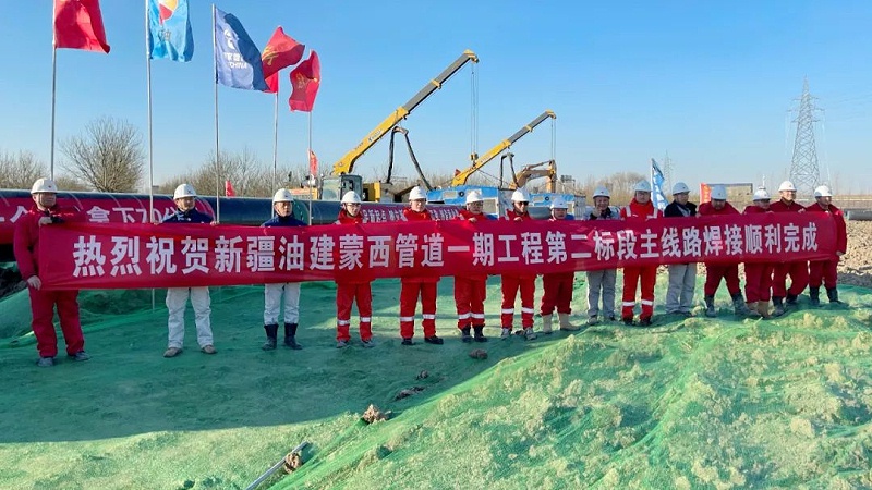 管道自動焊機