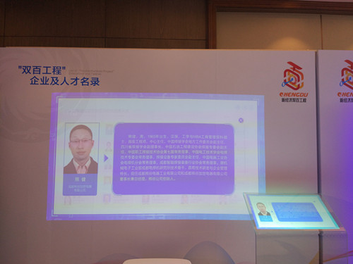 成都熊谷榮登2019成都新經(jīng)濟(jì)雙百工程榜單