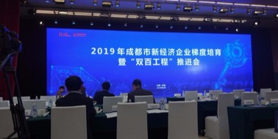 喜訊！成都熊谷榮登“2019年度成都新經(jīng)濟(jì)‘雙百工程’榜單“！