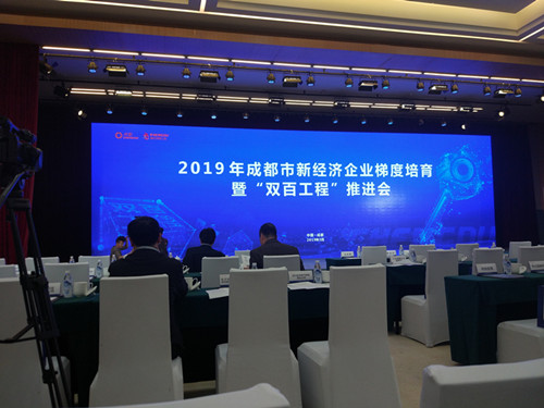成都熊谷榮登成都2019年度新經(jīng)濟(jì)雙百工程榜單