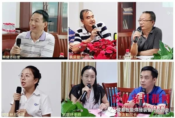 會議現(xiàn)場