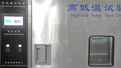 熊谷