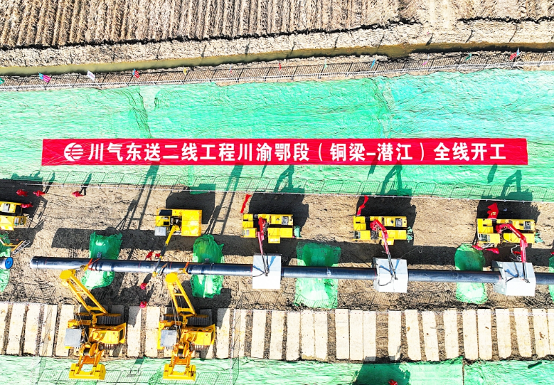 管道全自動焊機(jī)