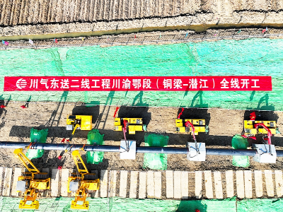 管道自動焊機(jī)