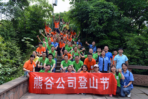 管道全自動焊機廠家熊谷公司登山節(jié)