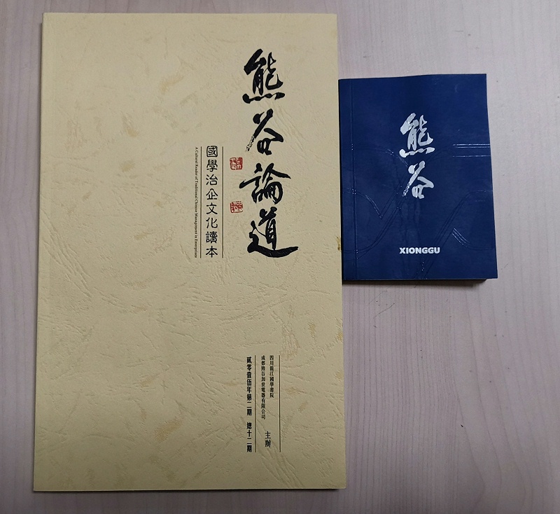 管道全自動焊機廠家