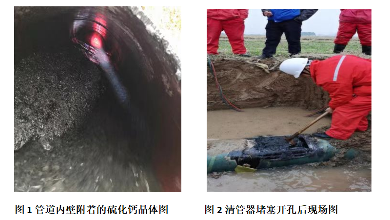 漏磁內(nèi)檢測(cè)器