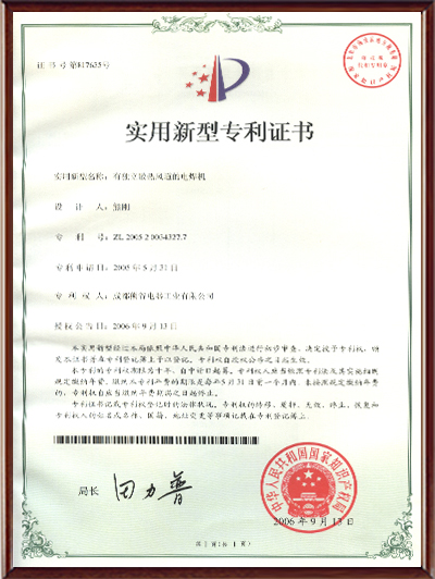 有獨立散熱風(fēng)道電焊機(jī)
