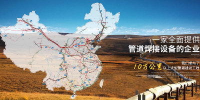 熊谷公司堅(jiān)定不移走技術(shù)強(qiáng)企之路