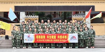 入職成都熊谷加世電器有限公司后，一次“獨特”的戶外拓展活動