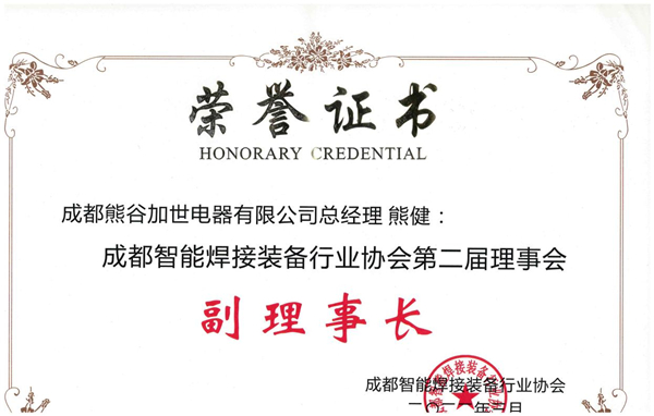 熊谷加世