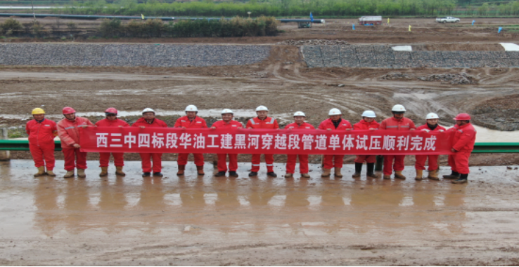 管道全自動焊機
