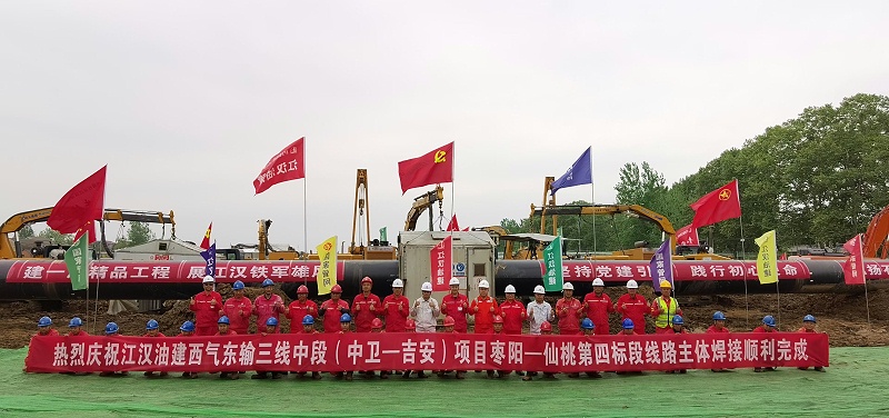 熊谷管道自動焊機(jī)