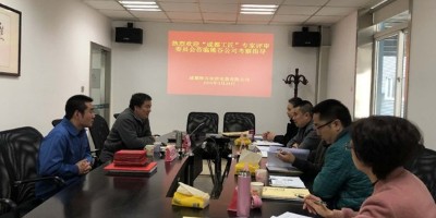 喜大普奔！熊谷工匠入圍成都工匠啦！