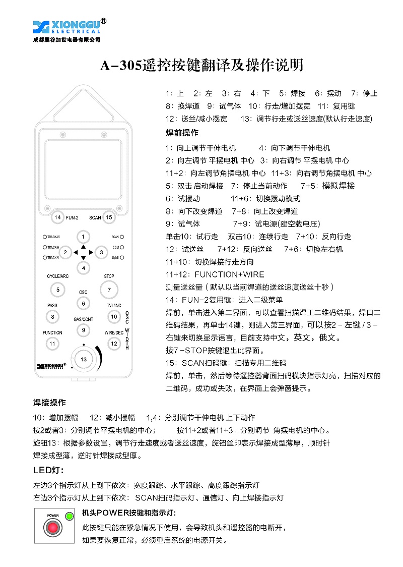 微信圖片_20210617142623