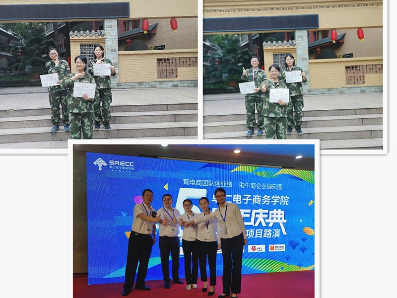 成都熊谷加世電器有限公司全網(wǎng)營銷團隊