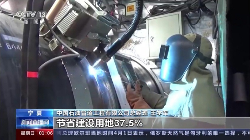 熊谷管道全自動焊機(jī)